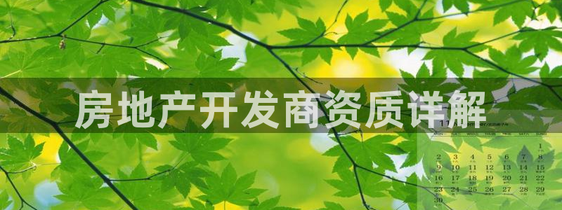 吉林市永利鹿业有限公司
