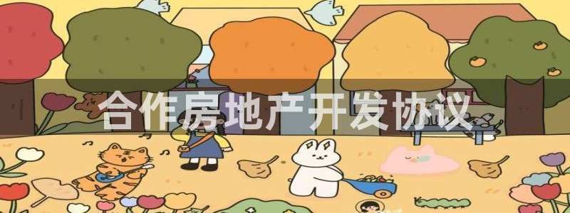 永利建筑工程有限公司