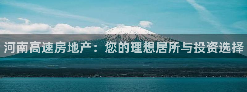 永利房地产有限公司怎么样