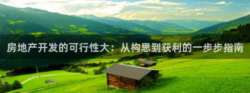永利制带合作的公司