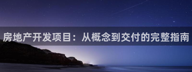 永利带业高管人员
