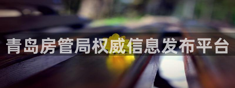 永利铔厂总技师长