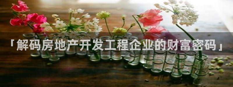 3044am永利集团