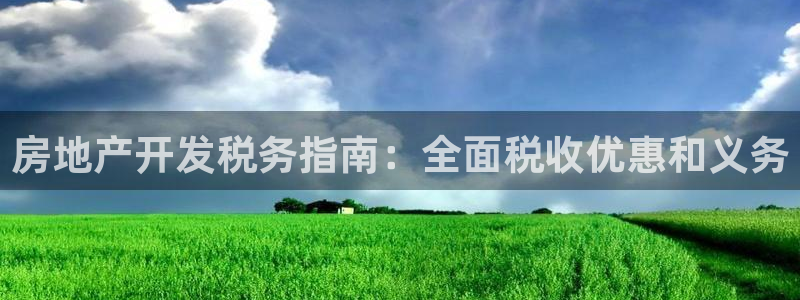 永利带业招聘