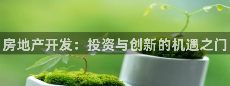 永利家具厂