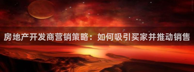 永利总裁