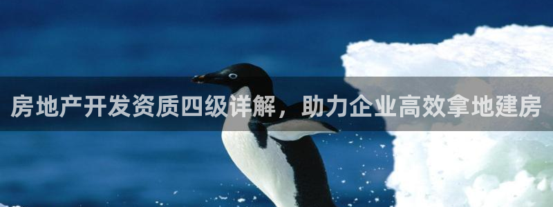 永利荟售楼处