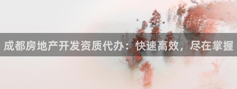 佛山永利工业皮带有限公司