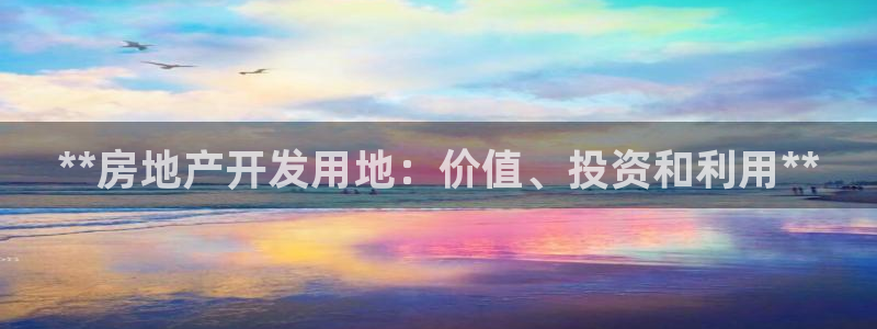 永利铔厂总技师长