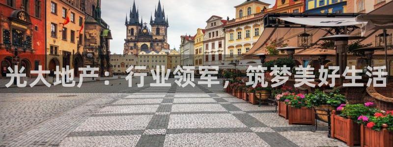 永利工贸有限公司