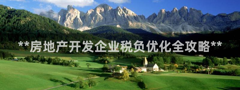永利餐饮管理有限公司
