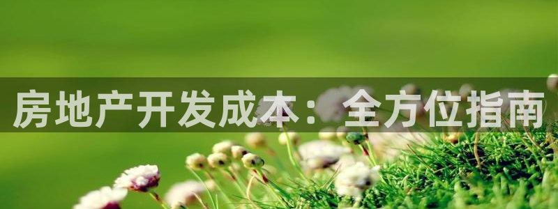 永利箱包厂