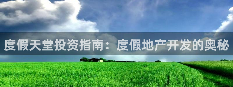 永利箱包厂