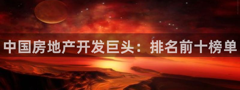 永利宝高管