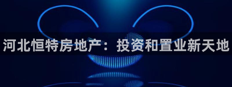永利中国股票