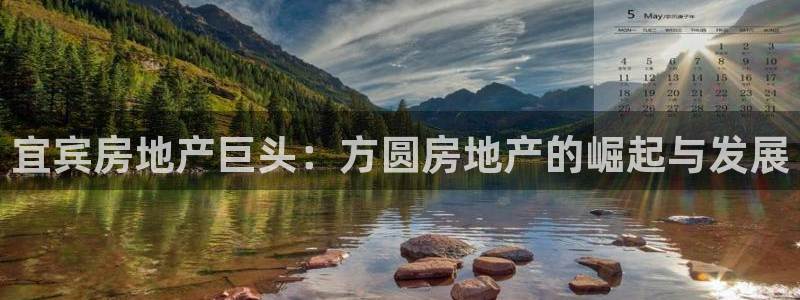 澳门永利是真的假的