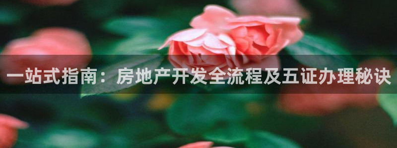 永利源混凝土有限公司