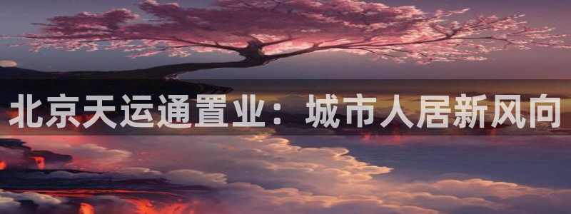 永利网是干什么的,能挣到钱吗是真的吗