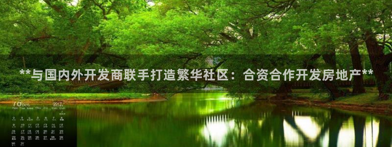永利服装厂