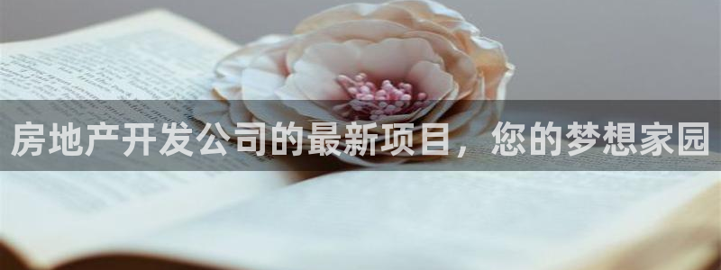 永利百货