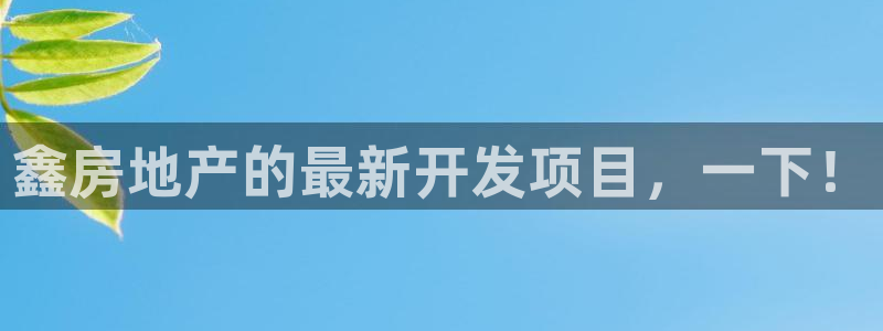 永利餐厅