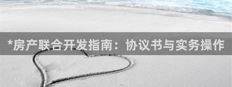 永利制带股票