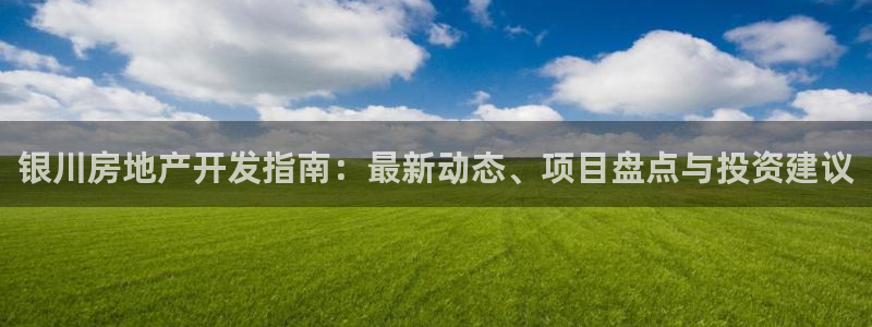 永利源混凝土有限公司