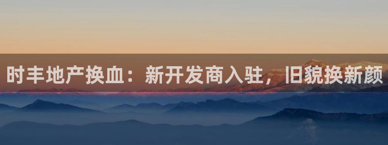 永利餐厅 老字号