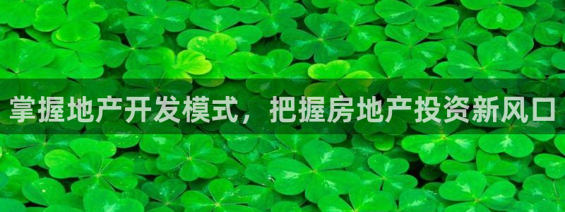 永利精工董事长