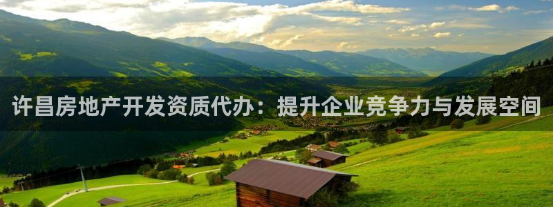 永利制品有限公司