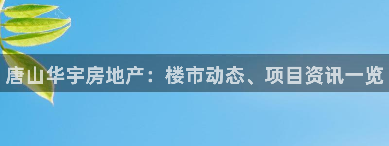 永利饭店倒闭