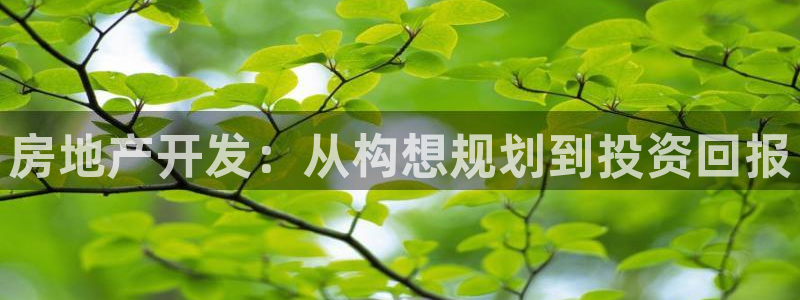 永利纺织厂