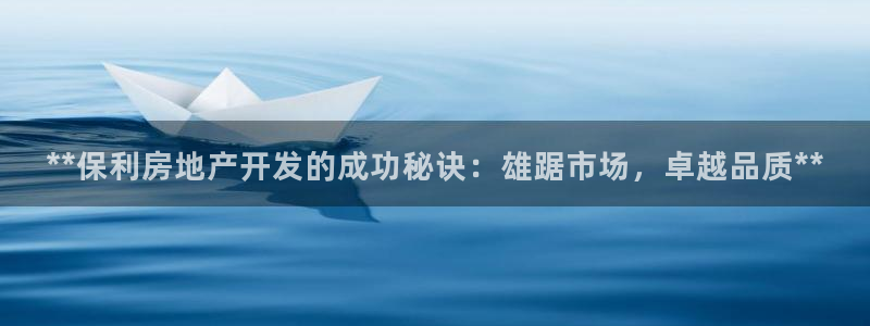 永利纺织