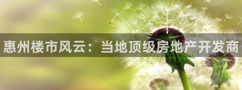 永利家具厂