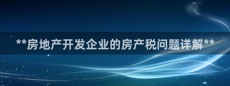 永利积分卡怎么算的