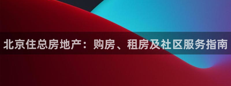 永利来织带