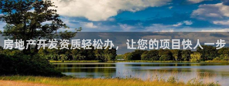 永利餐饮有限公司
