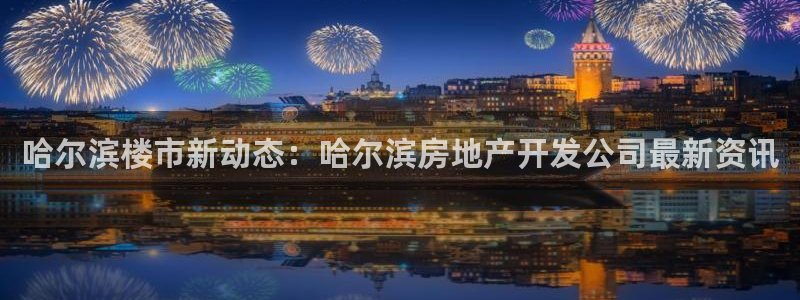 永利投资合法吗