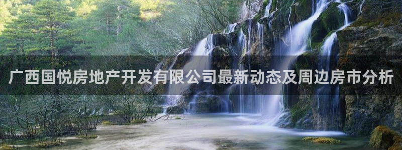 永利表业制品厂