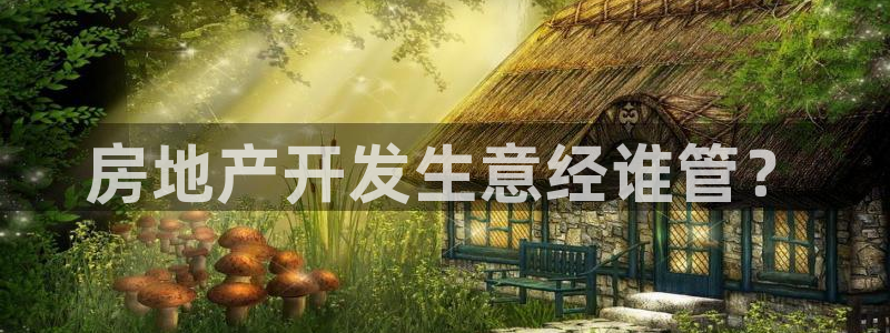 永利官网可信吗