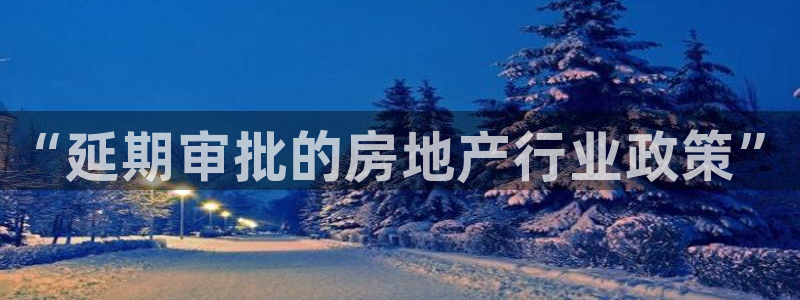 永利官方旗舰店