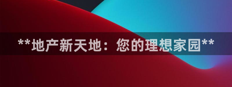 永利老板的名字叫什么名字