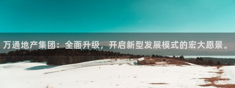 永利餐厅 老字号