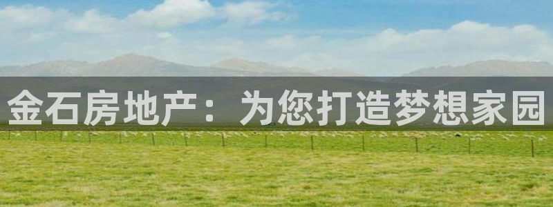 永利股份是什么板块股票?