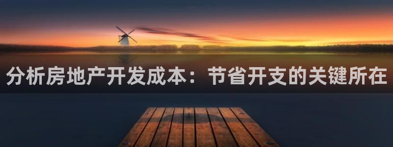 永利中国总裁