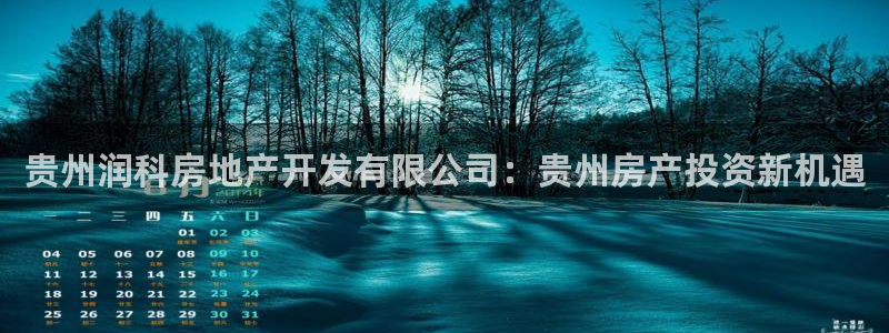 永利餐厅 老字号