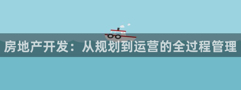 鄂尔多斯永利煤矿简介