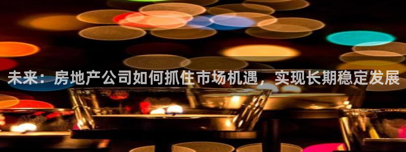 永利股份公告