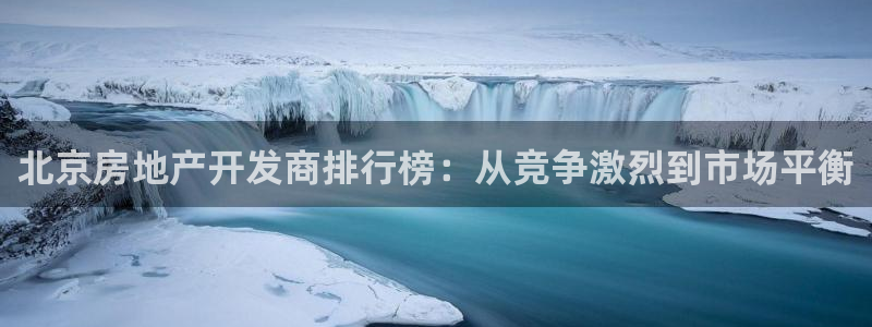 永利创始人