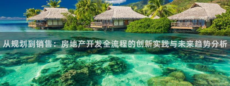 永利厂牌